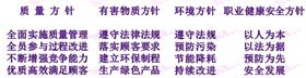 深联和记娱乐·H88企业方针