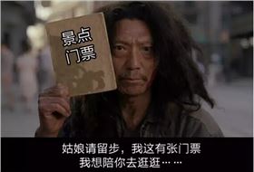线路板厂五一艳遇攻略
