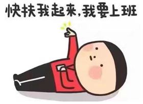 终于等到你！深联和记娱乐·H88厂2017年“开工利是”集赞活动结果公布