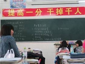 汽车线路板为高考生们加油打气：你是真的真的真的很不错