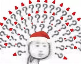 你要的“微信圣诞帽”和记娱乐·H88小编帮您@到了，还要吗？
