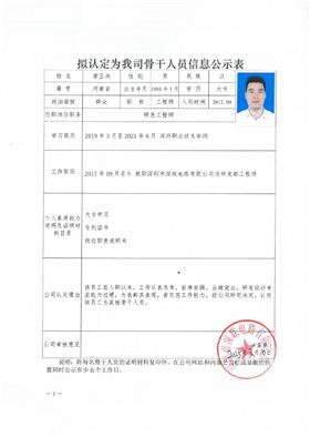 微信图片_20250315113830.png