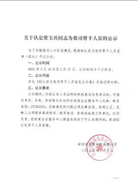 微信图片_20250315113823.png