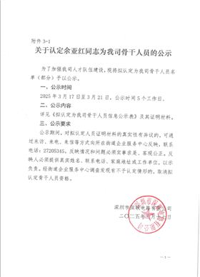 微信图片_20250403113512.png