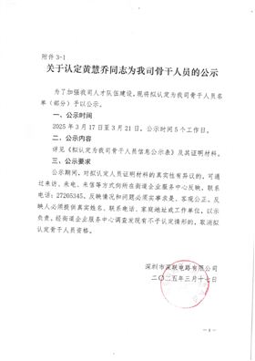 微信图片_20250403170728.png