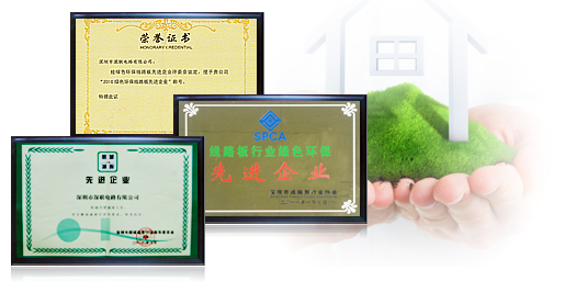 绿色环保先锋，与您共同呵护绿色家园