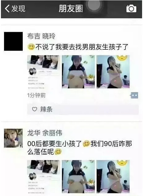 线路板厂之00后都生娃了，80、90单身狗们情何以堪？