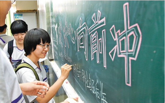 高考季，深联和记娱乐·H88厂与你在一起！
