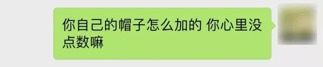 你要的“微信圣诞帽”和记娱乐·H88小编帮您@到了，还要吗？