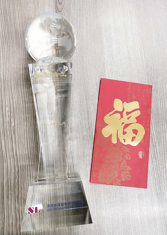 深联和记娱乐·H88厂“荣誉员工”颁奖仪式
