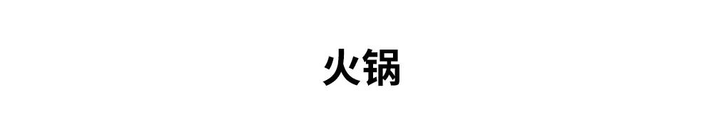 汽车线路板厂里女生90斤和120斤的冬天有什么区别？