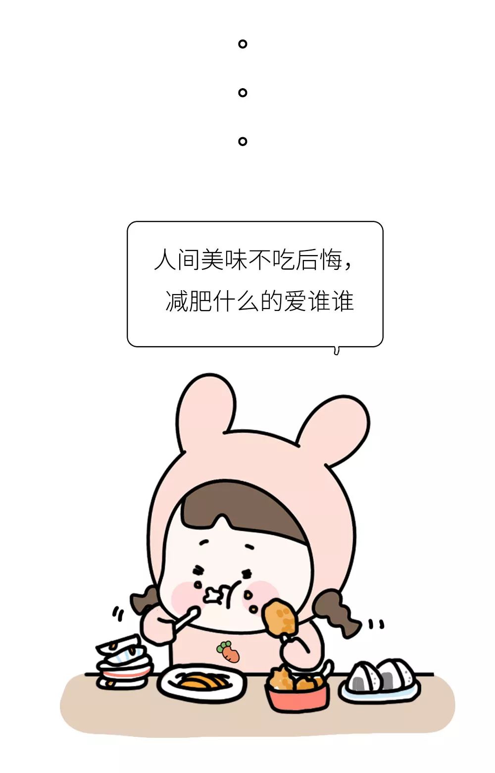 汽车线路板厂里女生90斤和120斤的冬天有什么区别？