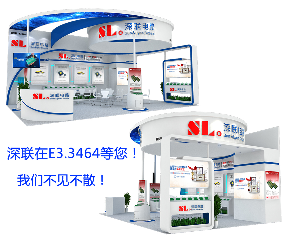 2018年上海慕尼黑电子展‖深联和记娱乐·H88厂在E3.3464等你，我们不见不散！
