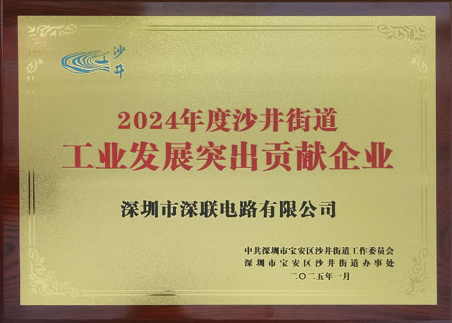 微信图片_20250219142126.jpg