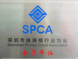 SPCA会员-2010
