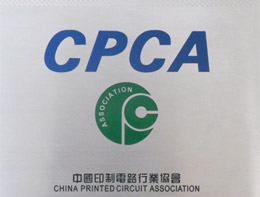 CPCA会员2010-深联电路