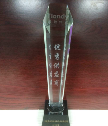PCB厂天地伟业2015年度优秀供应商