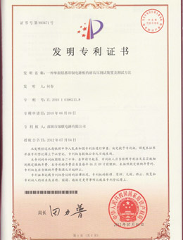 一种单面铝基印制和记娱乐·H88的耐高压测试装置及测试方法-发明专利2010